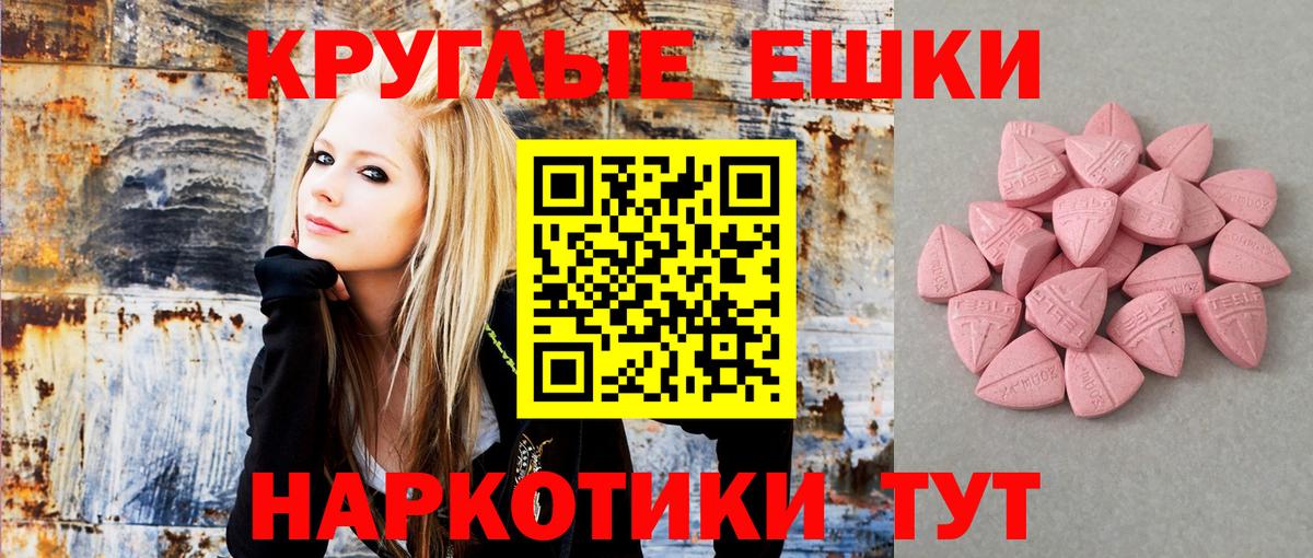 Волжский  ЭКСТАЗИ 300 mg  ЭКСТАЗИ  площадка Telegram  Вход с VPN  ЭКСТАЗИ mix  мега ССЫЛКА 