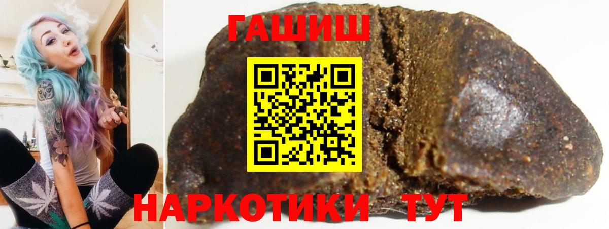 ГАШ Cannabis Волжский