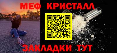 jwh Малгобек
