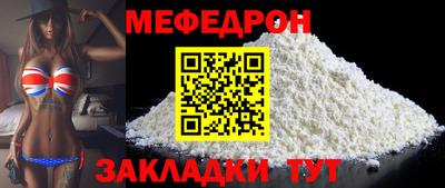 бутик Мариинск
