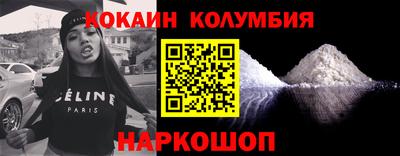 индика Малоярославец
