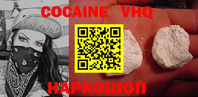 индика Малоярославец
