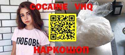 индика Малоярославец