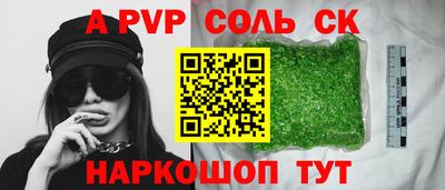 индика Малоярославец