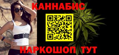 бутик Мариинск