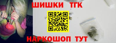 jwh Малгобек