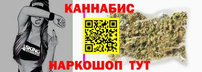 бутик Мариинск