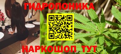 бутик Мариинск