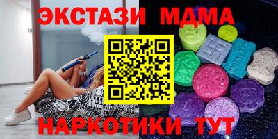 бутик Мариинск