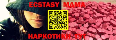 jwh Малгобек