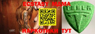 бутик Мариинск