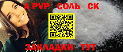 бутик Мариинск