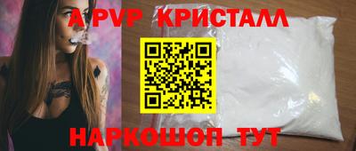 индика Малоярославец