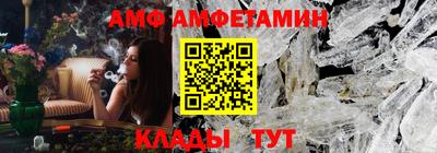 бутик Мариинск