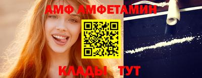 бутик Мариинск