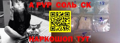 индика Малоярославец