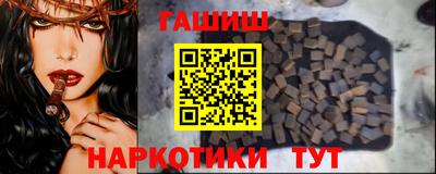 индика Малоярославец