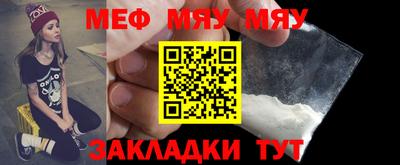 jwh Малгобек