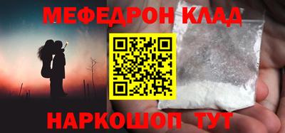бутик Мариинск