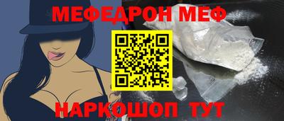 jwh Малгобек