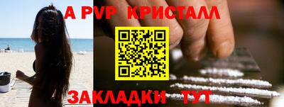 бутик Мариинск