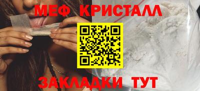 бутик Мариинск
