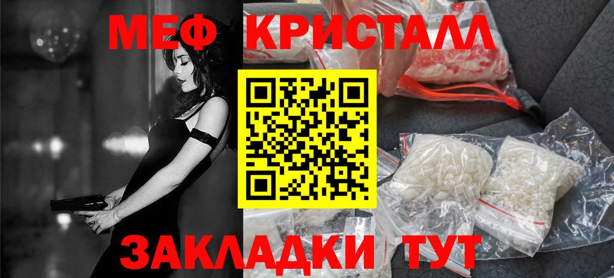 МЕФ Волжский