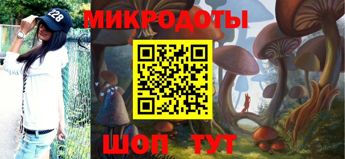 Галлюциногенные грибы Cubensis  Псилоцибиновые грибы Psilocybine cubensis  Вход с VPN  Волжский 