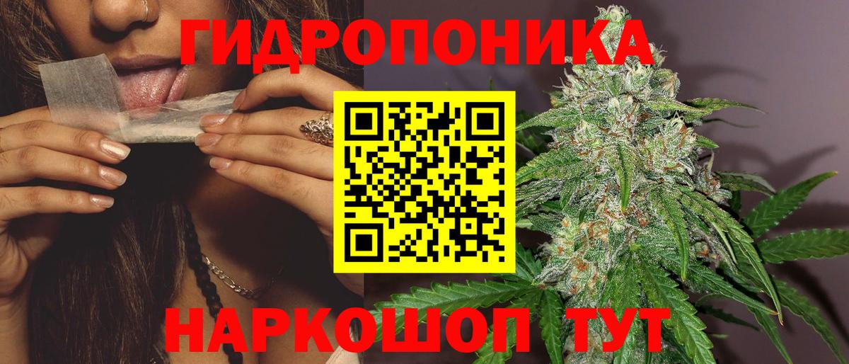 Конопля THC 21% Волжский