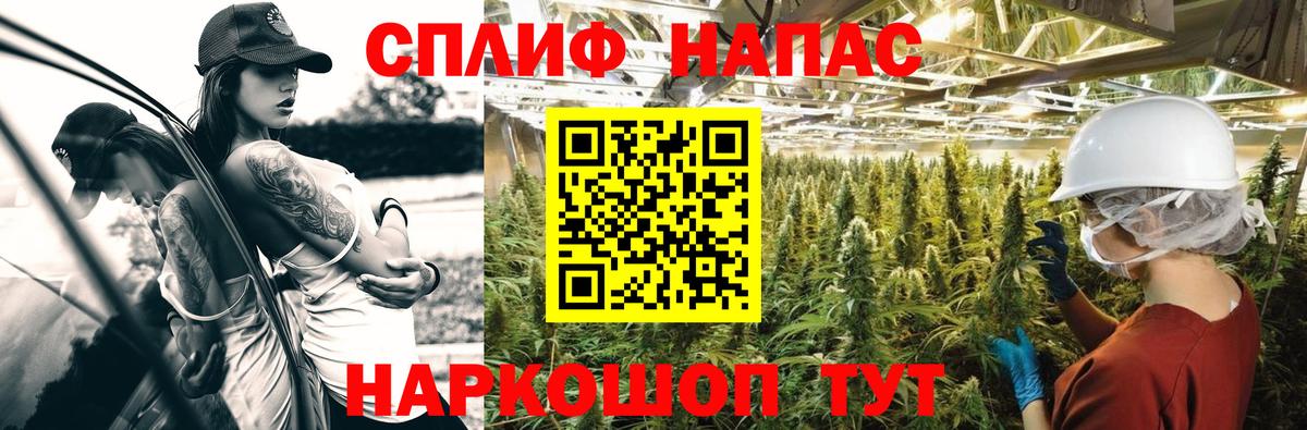 Марихуана White Widow  Шишки марихуана гибрид  Вход с VPN  Канабис Amnesia  Волжский 